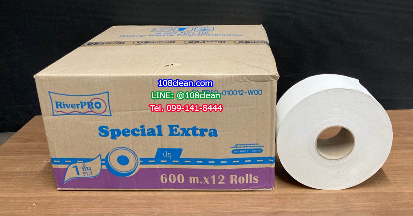 กระดาษชำระม้วนใหญ่ RiverPro JRT Special 1 ชั้น 600 เมตร (ปรุ)