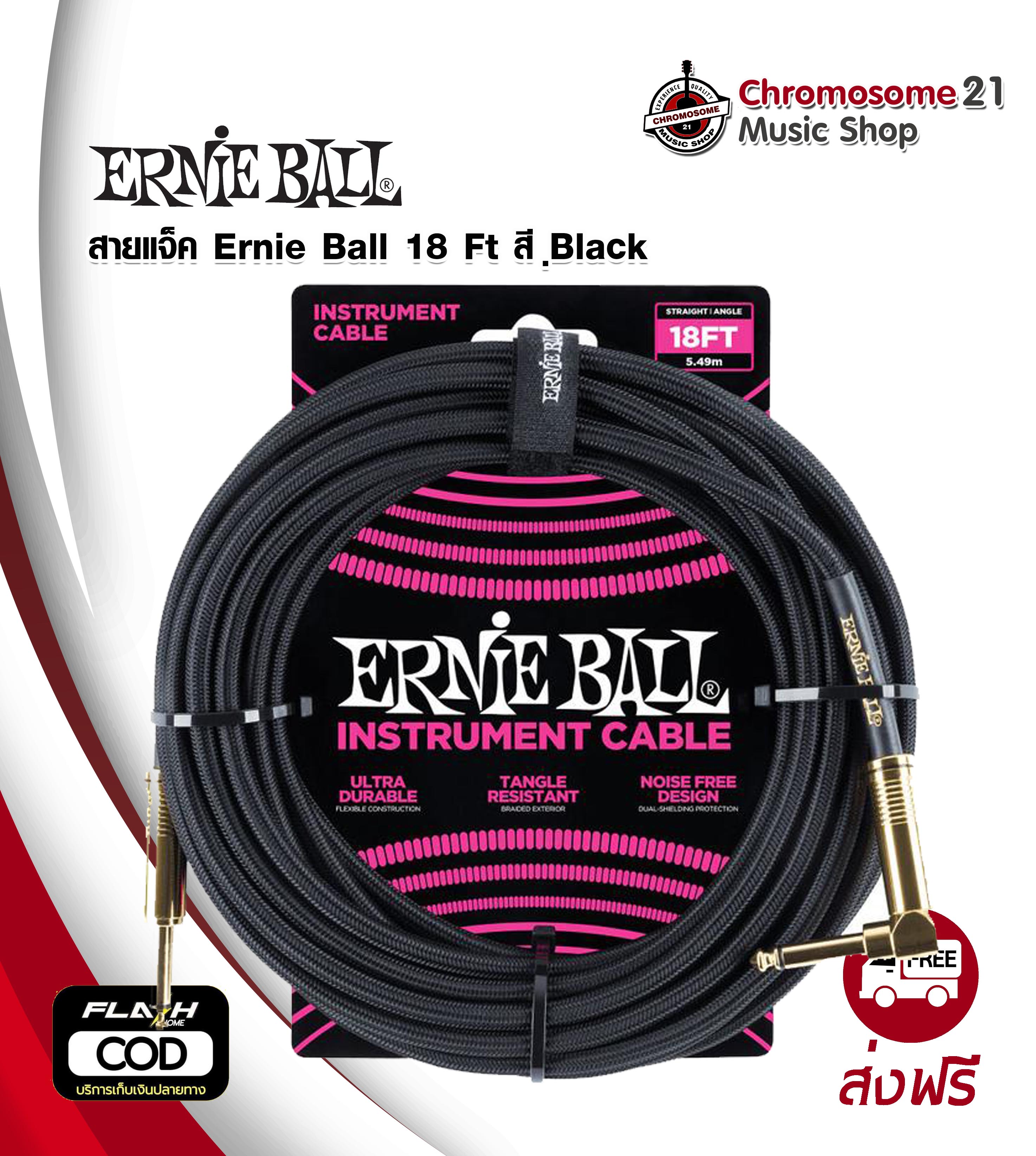สายแจ็ค Ernie Ball 18Ft (5.49m). Straight / Angle Instrument Cable สี Black