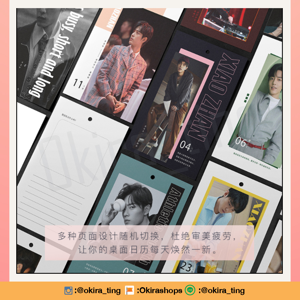 Pre - ปฏิทินตั้งโต๊ะ 2021 เซียวจ้านXiaozhan肖战