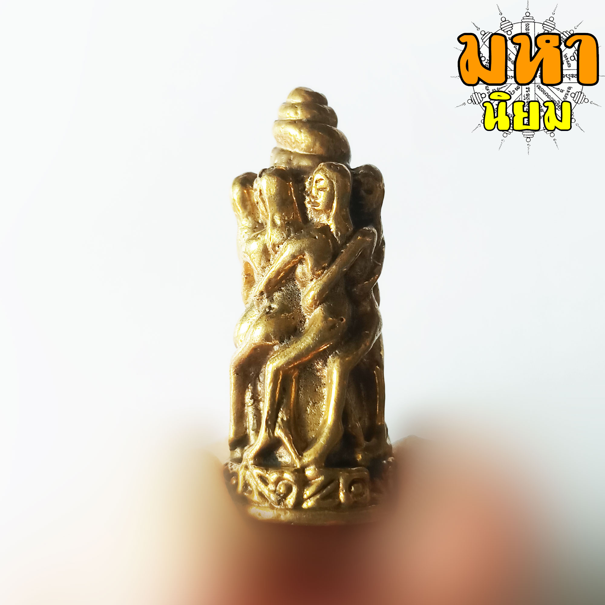 เจ็ดนารีพันหลัก เนื้อทองเหลือง