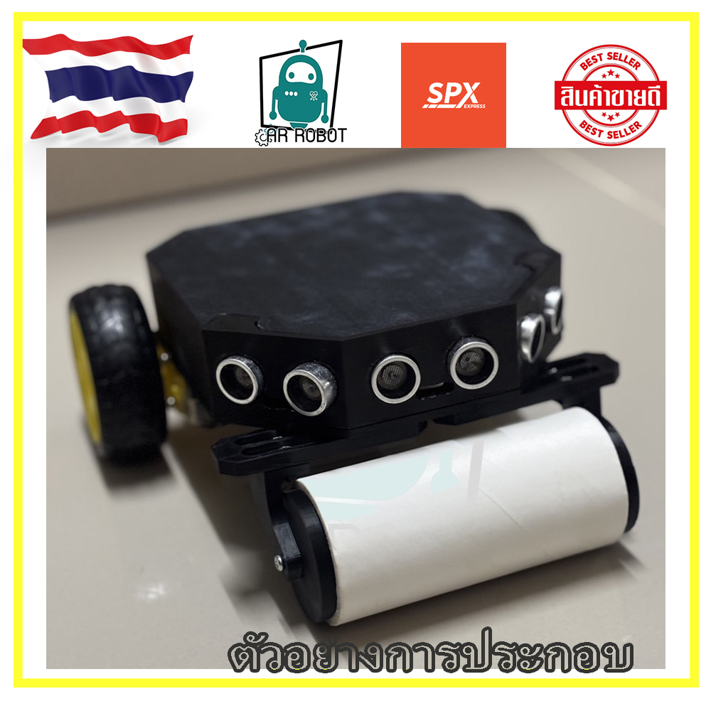 หุ่นยนต์ทำความสะอาด DIY Cardboard หุ่นยนต์เก็บเส้นผม (สินค้าในไทย)