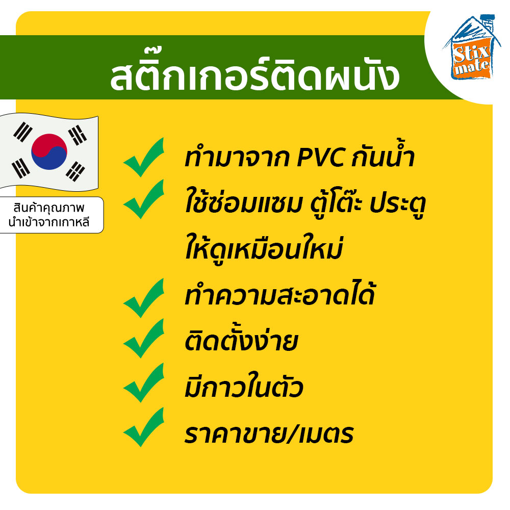 วอลเปเปอร์ สติ๊กเกอร์ติดผนัง ลายทอง (G005) ขนาด 91cm. x 300cm. ติดตู้ ติดโต๊ะ ท๊อปโต๊ะ กันน้ำ ติดฉากไลฟ์สด ติดเฟอร์นิเจอร์ สำหรับตกแต่งห้อง วอลเปเปอร์ผนัง