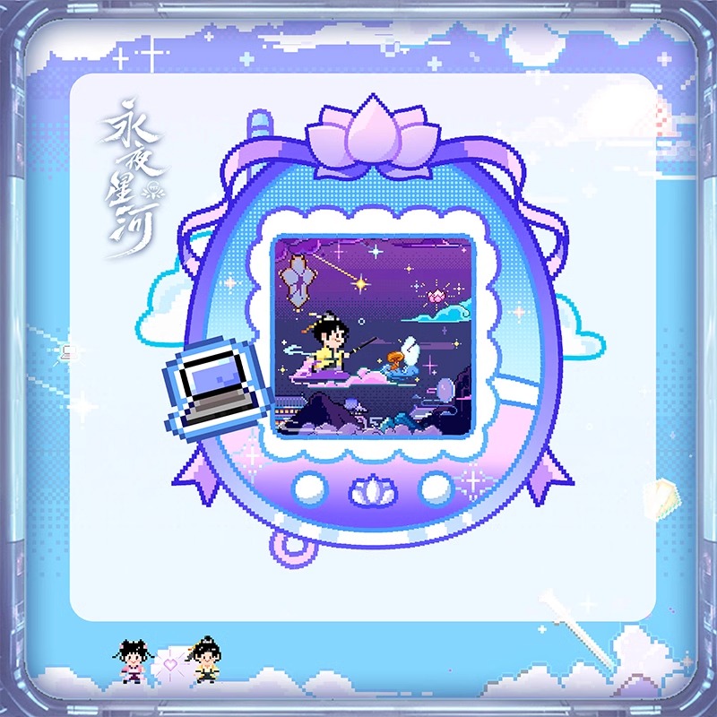 Pre - พวงกุญแจดารารักนิรันดร์ LoveGameInEasternFantasy ซีรีส์จีน Official Goods