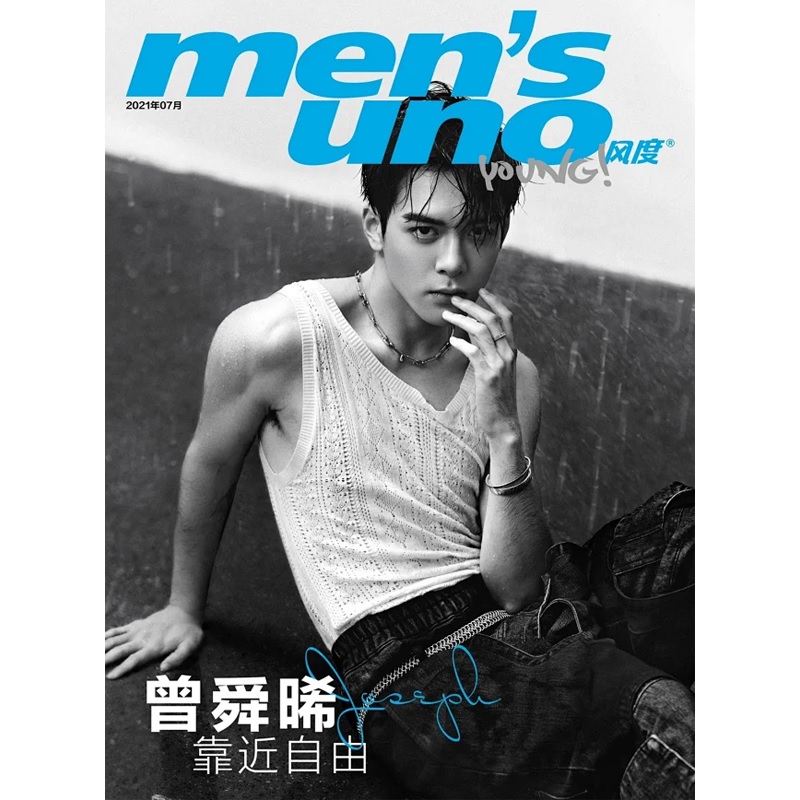 Pre - นิตยสาร Men’s Uno เจิงซุ่นซี ZengShunxi 2021