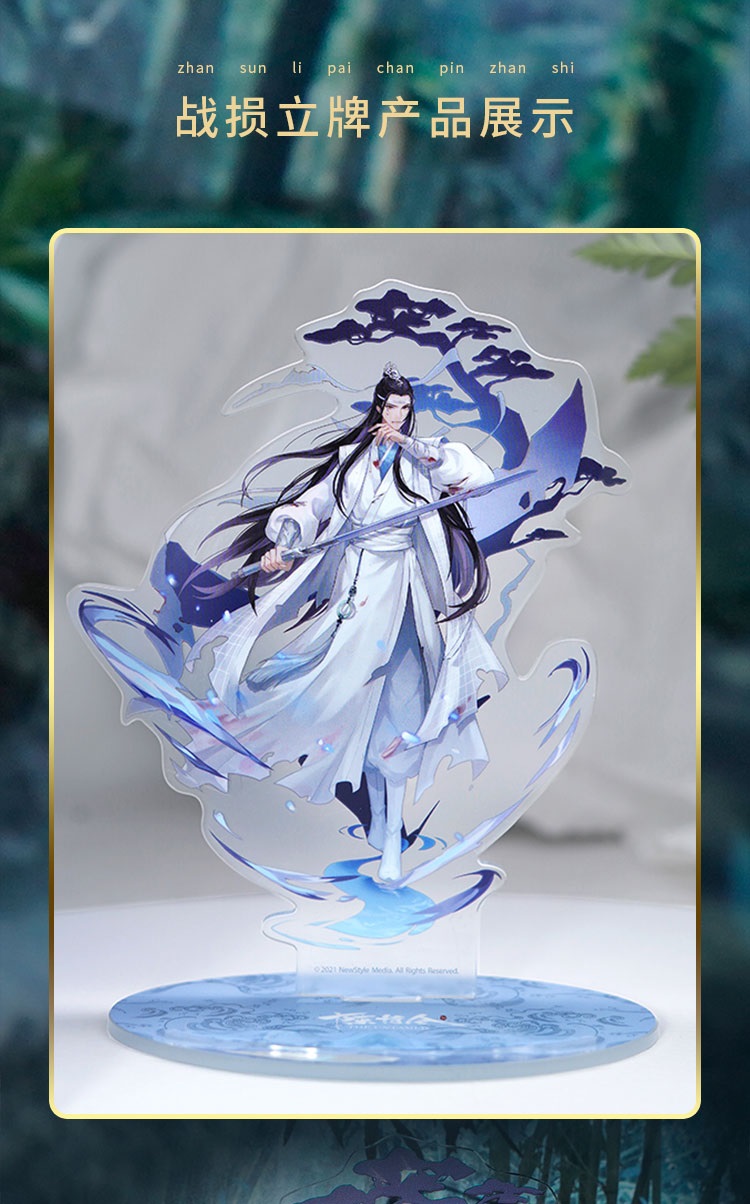 Pre - ChenQingLing Acrylic ปรมาจารย์ลัทธิมาร Wei Wuxian Lan Wangji Official