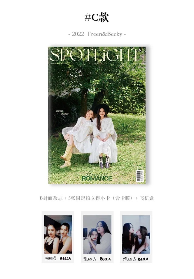 Pre - นิตยสาร SPOTLiGHT ฟรีนเบค Freen&Becky 2022
