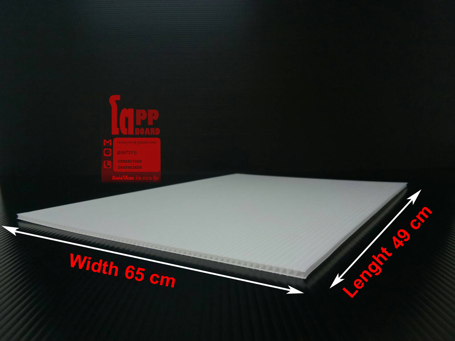65 cm X 49 cm White หนา 5 mm
