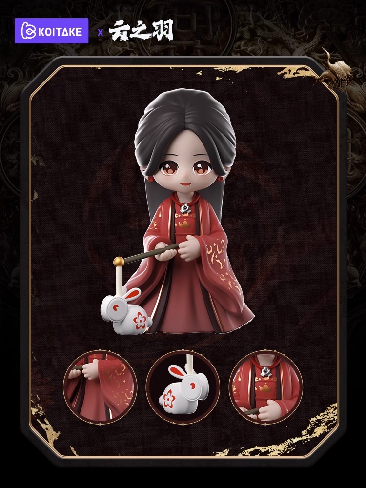 Pre - ฟิกเกอร์ MyJourneytoyou เหนือเมฆาชะตาลิขิต Official อวิ๋นเหวยซ่าน กงจื่ออวี๋