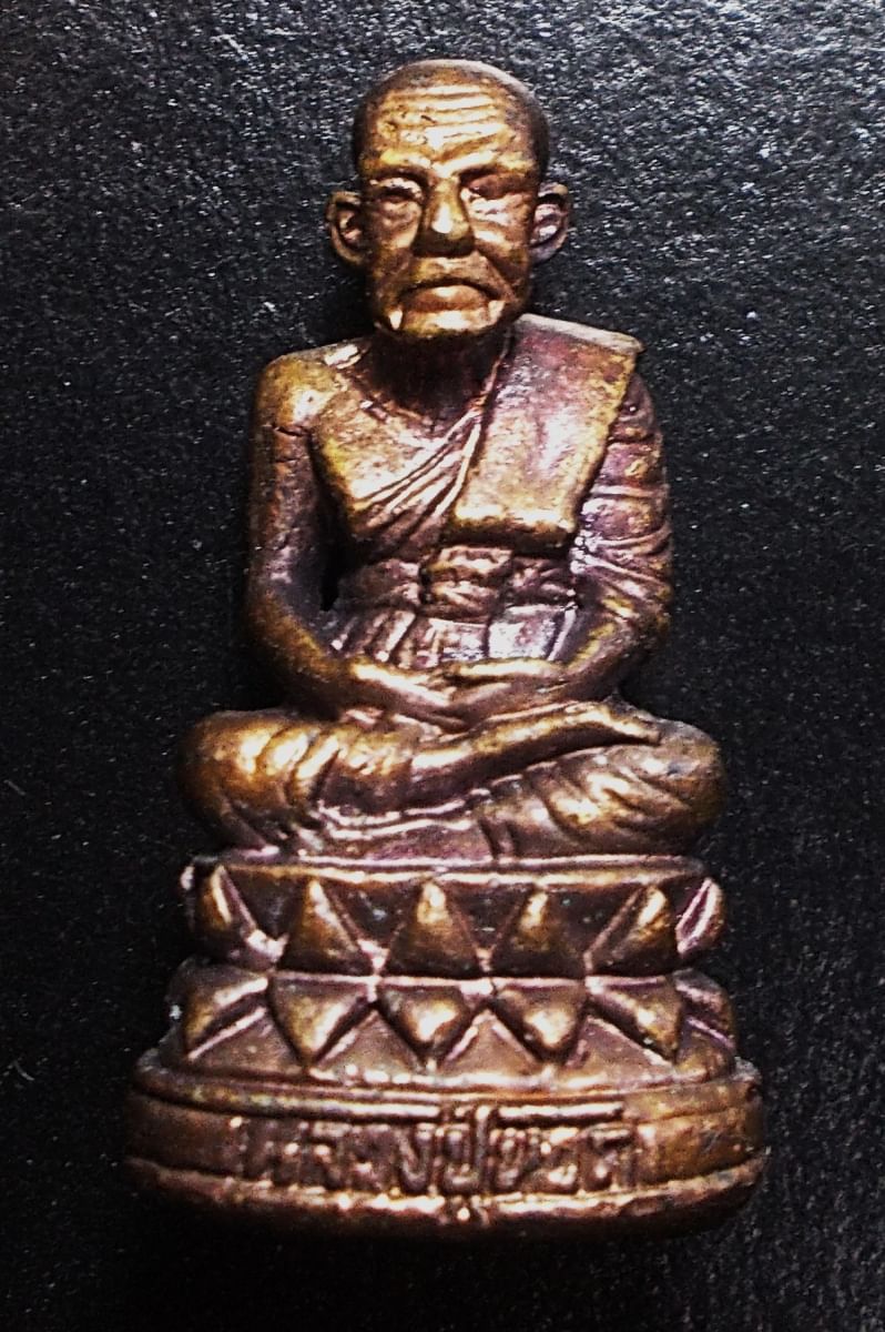 หลวงปู่ทวดลอยองค์ พิมพ์บัวรอบ เนื้อนวโลหะ รุ่นแรก วัดในหาน ภูเก็ต ปี 2536