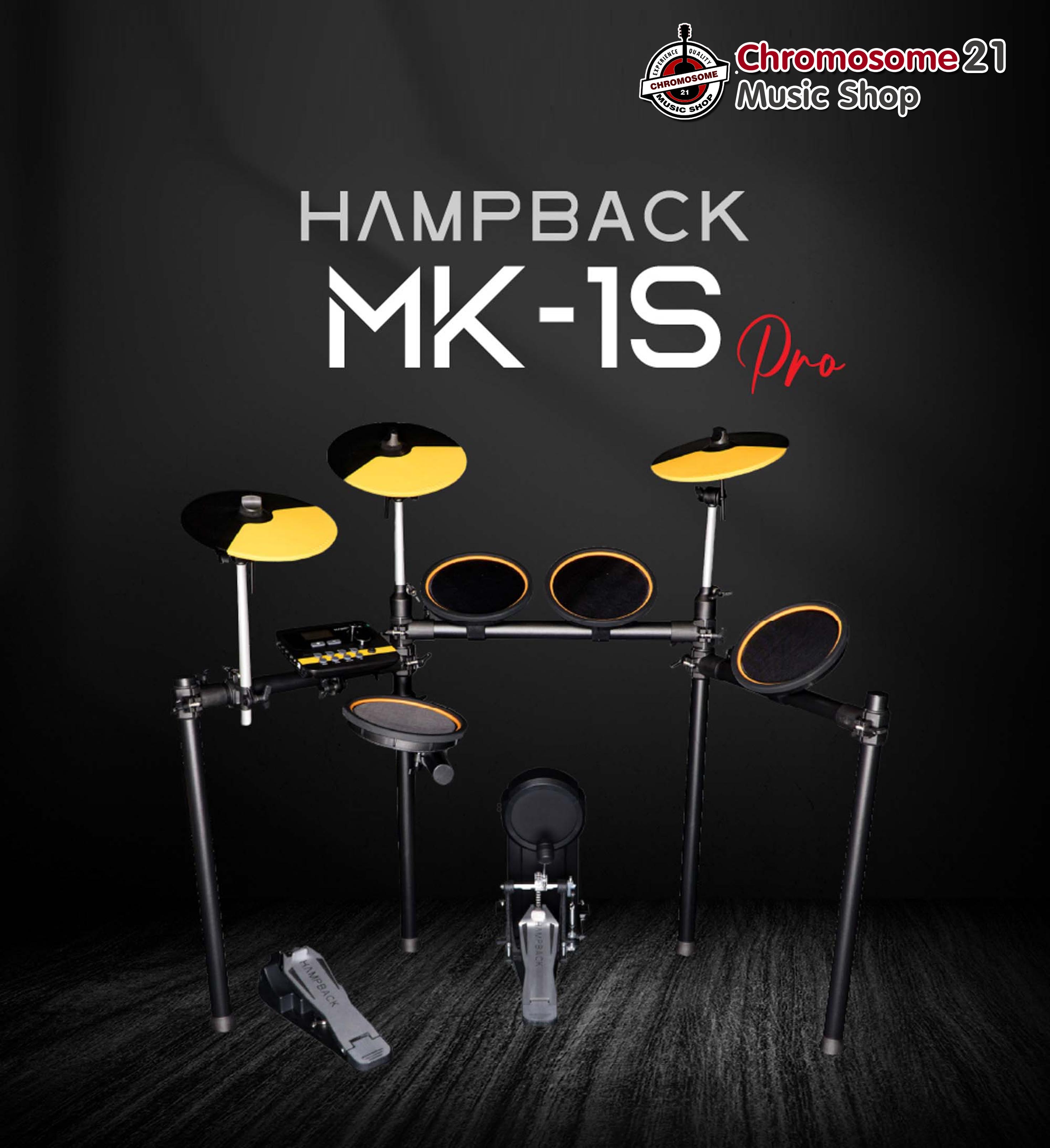 กลองไฟฟ้า Hampback MK-1S Pro