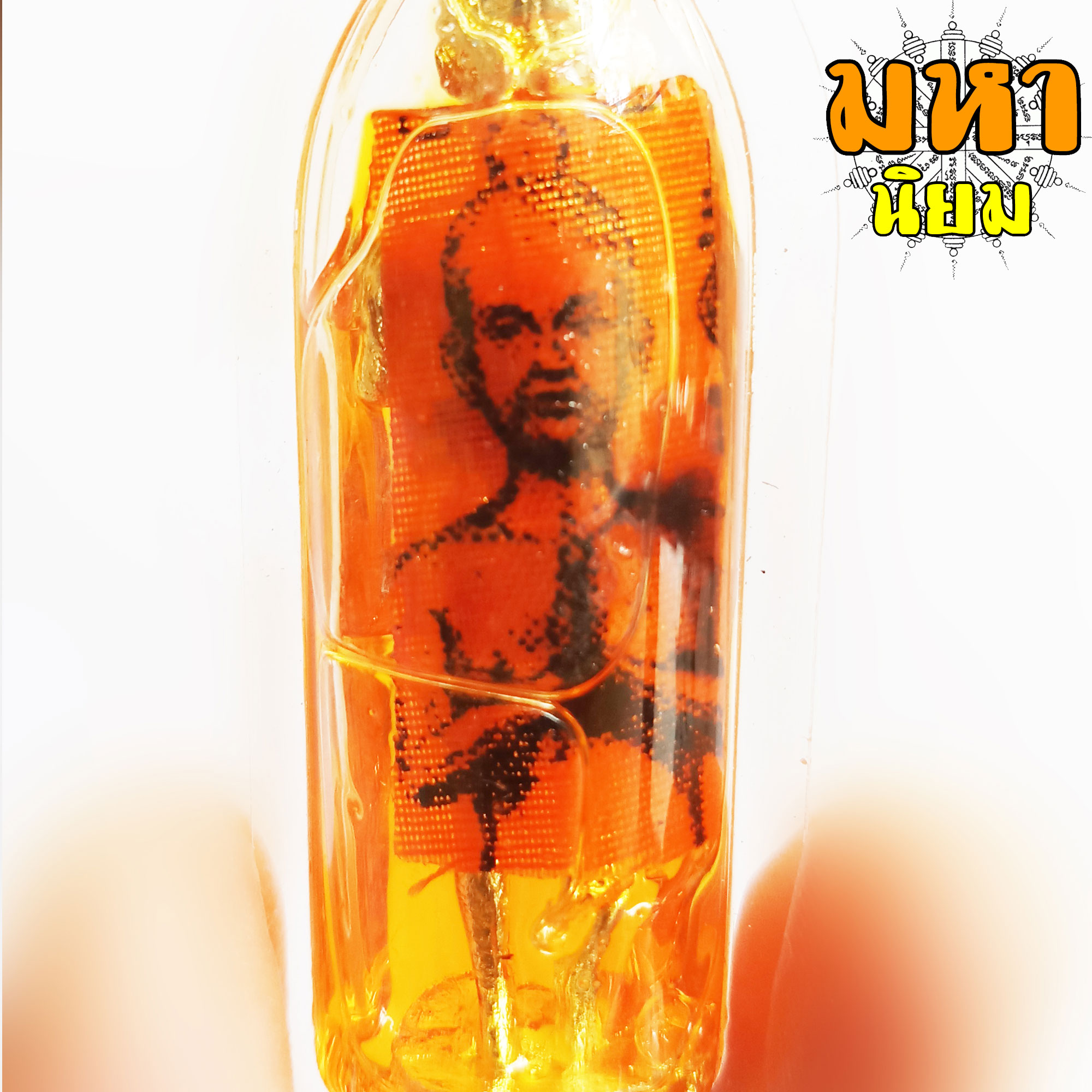 ไอ้ไข่ เด็กวัดเจดีย์ แช่น้ำมัน วัดวัดเจดีย์ จ.นครศรีธรรมราช