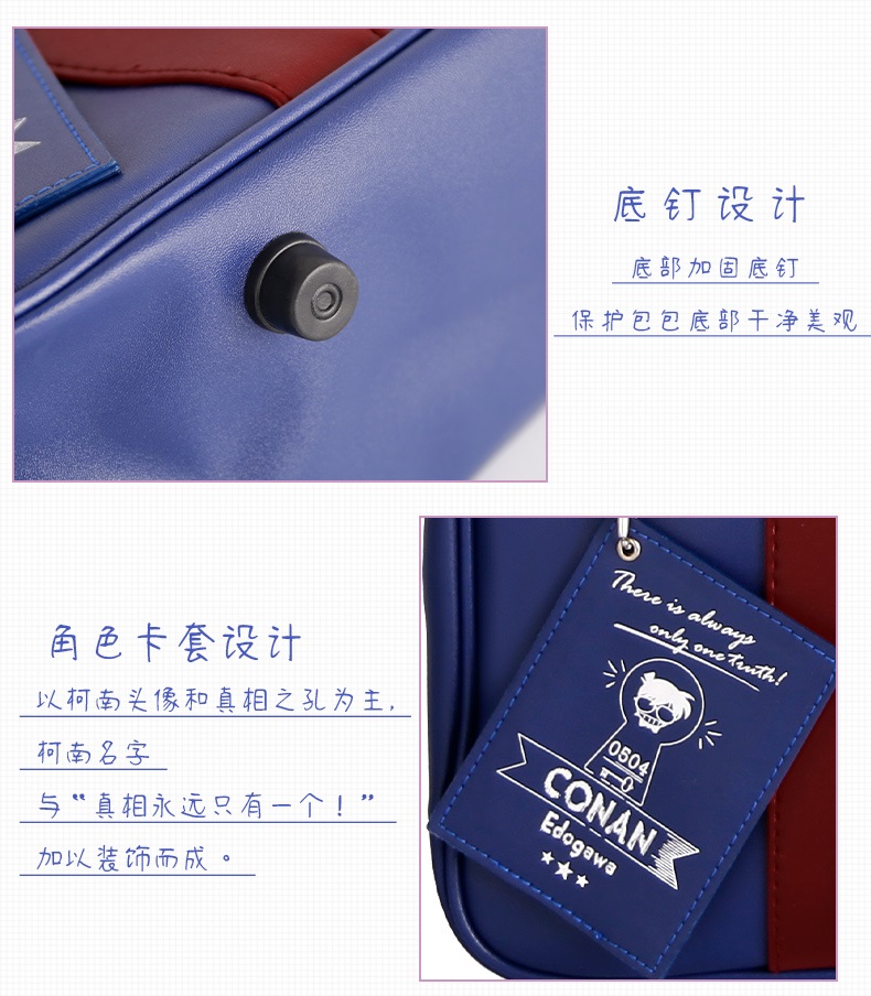 Pre - กระเป๋าสะพายลาย Conan ยอดนักสืบจิ๋วโคนัน kid (อฟช.จีน)