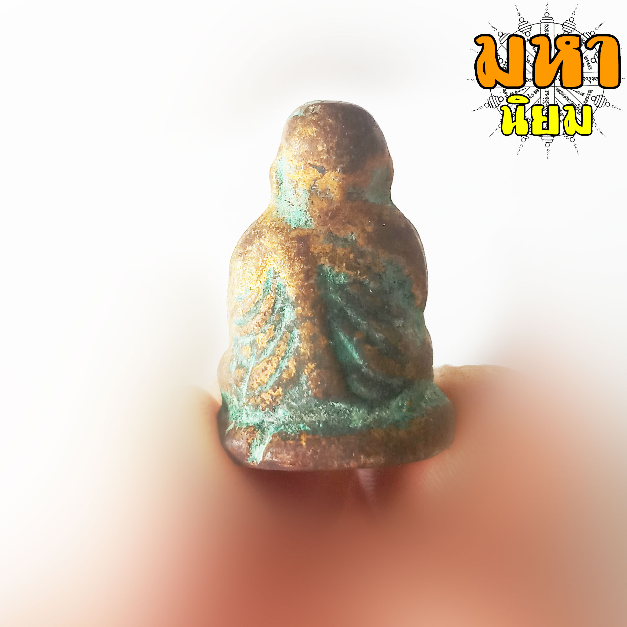 หลวงพ่อเงิน พุทธโชติ พิมพ์ขี้ตา วัดหิรัญญาณาม จ.พิจิตร