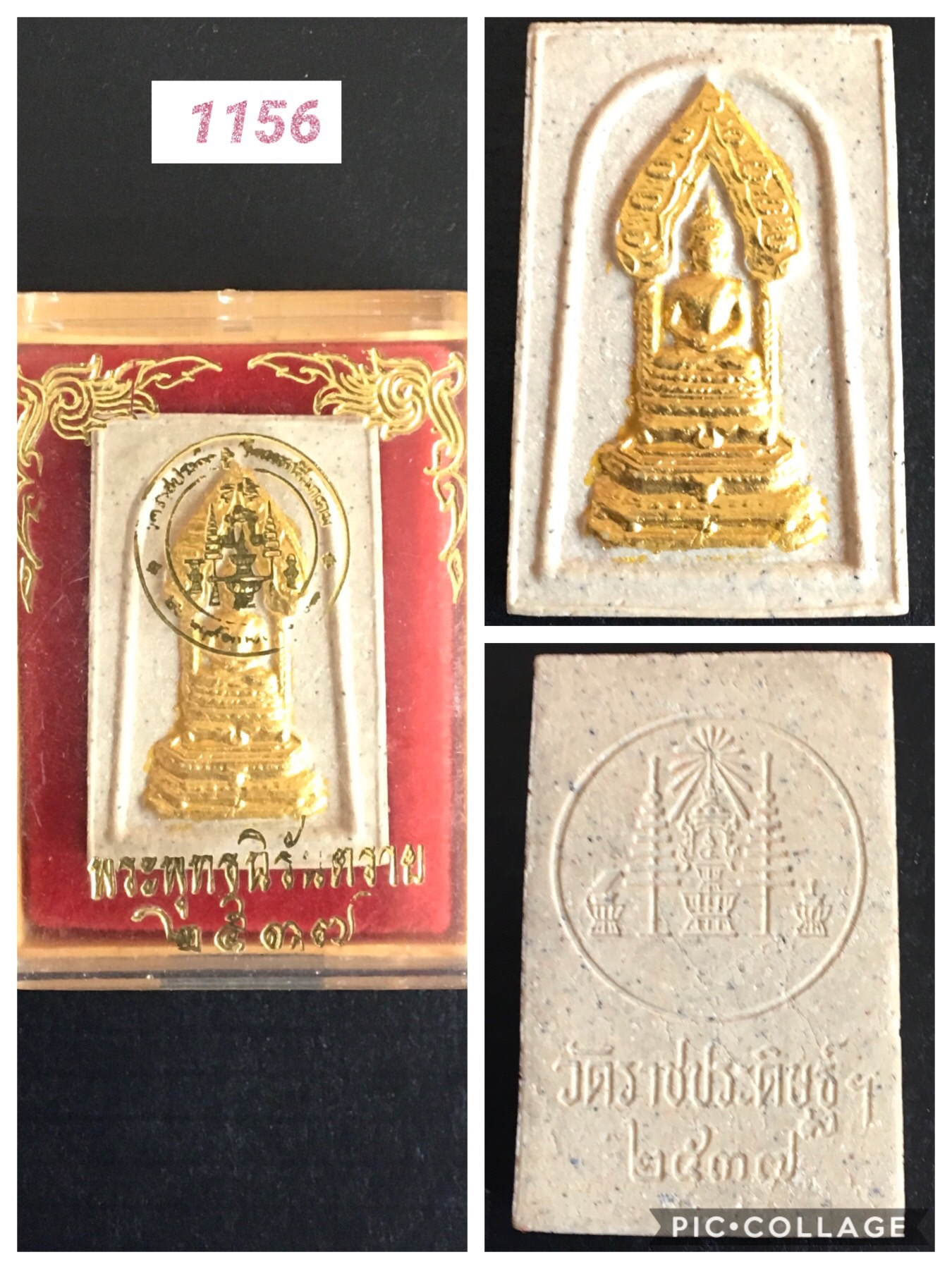 พระพุทธนิรันตราย วัดราชประดิษฐ์ ปี2537 หน้าทาทอง กล่องเดิม