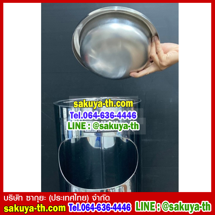 ถังขยะทรงกลม สเตนเลส พร้อมที่เขี่ยบุหรี่ ฝาปั๊ม 12"