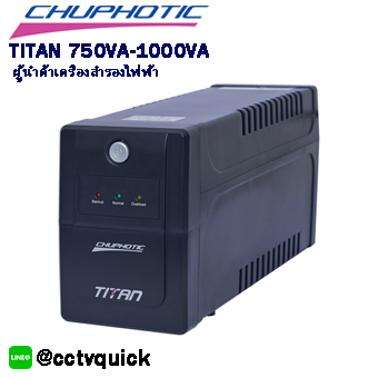 เครื่องสำรองไฟฟ้า Line Interactive UPS with stabilizer รุ่น TITAN 750VA-1000VA
