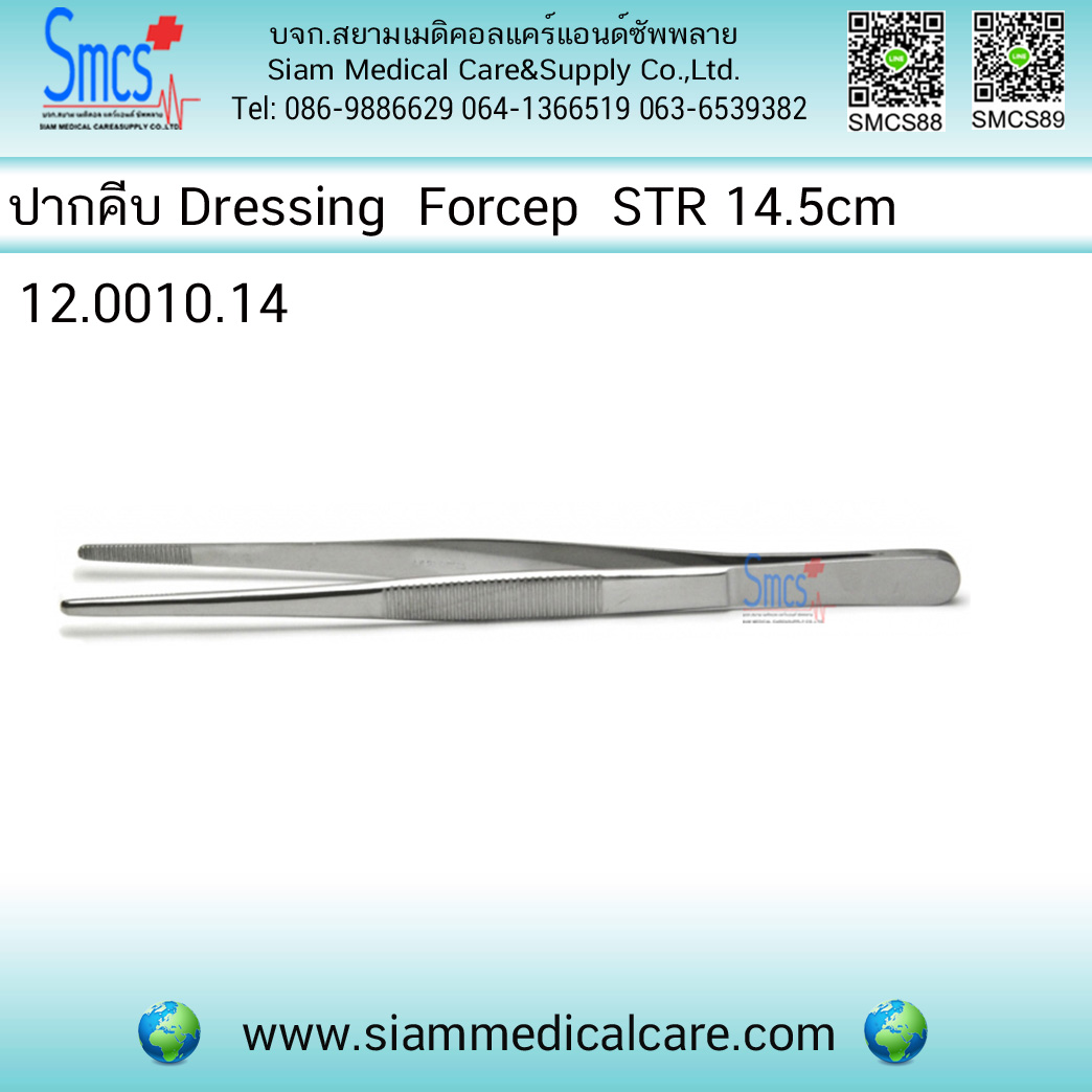 ปากคีบสำลี Dressing Forceps 14.5cm