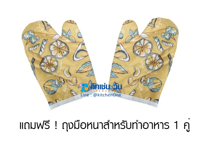 FRY KING เตาอบไฟฟ้า 70 ลิตร รุ่น FR-70L (FR-V70) แถมฟรี ! ถุงมือหนาสำหรับทำอาหาร 1 คู่