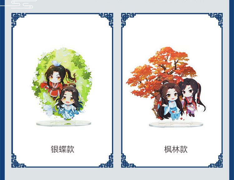 Pre - แสตนดี้อะคริลิค #สวรรค์ประทานพร Q