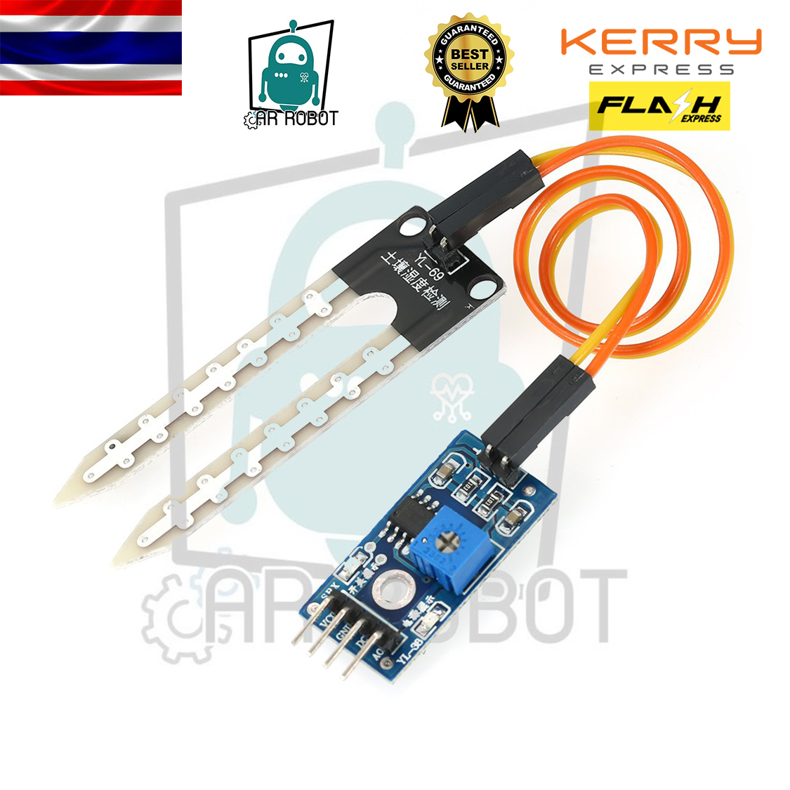 Soil Moisture Sensor Module (วัดความชื่นในดิน)