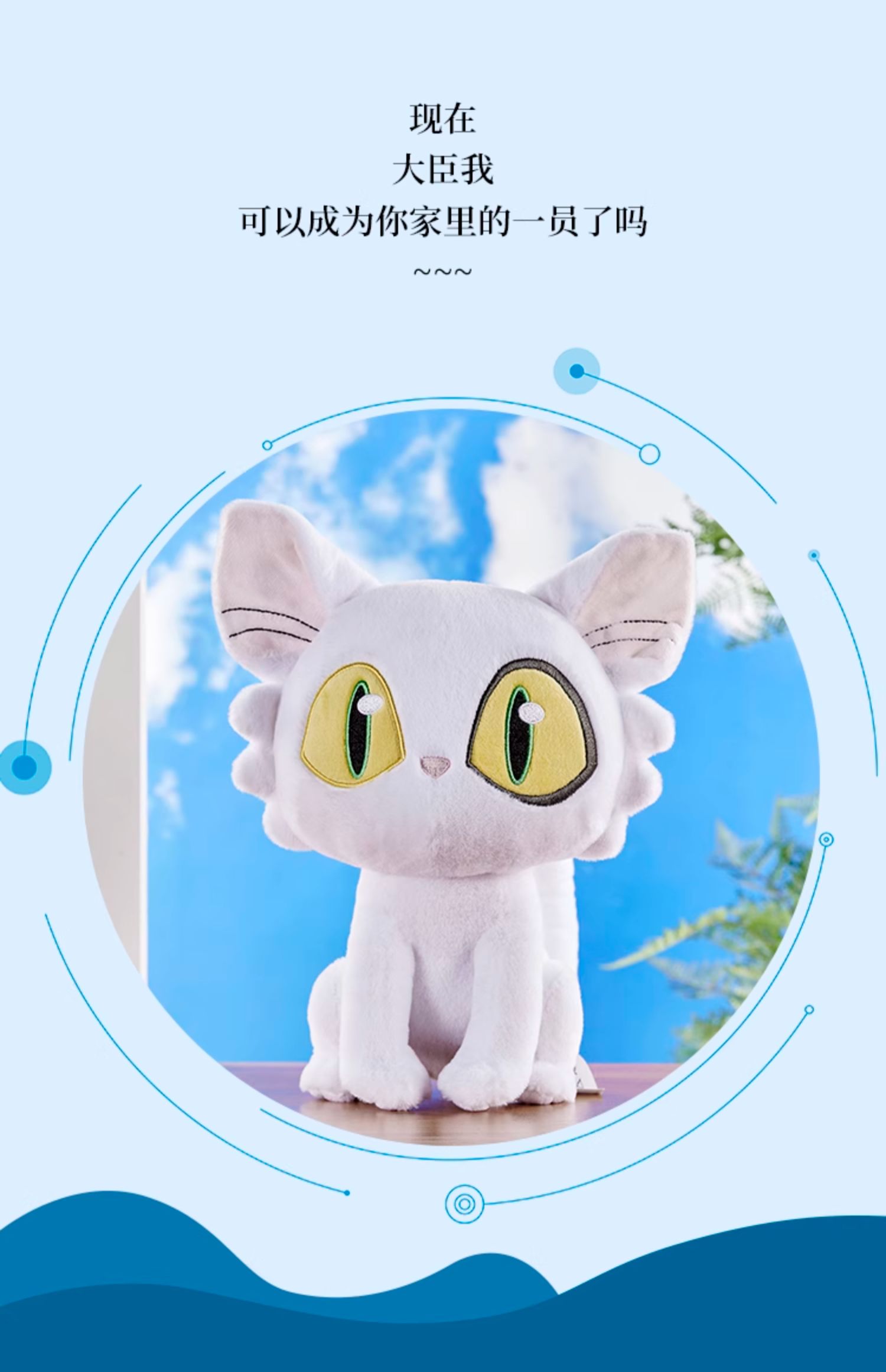 Pre - ตุ๊กตาแมว Suzume การผนึกประตูของซุซุเมะ แมวเหมียวดาอิจิน