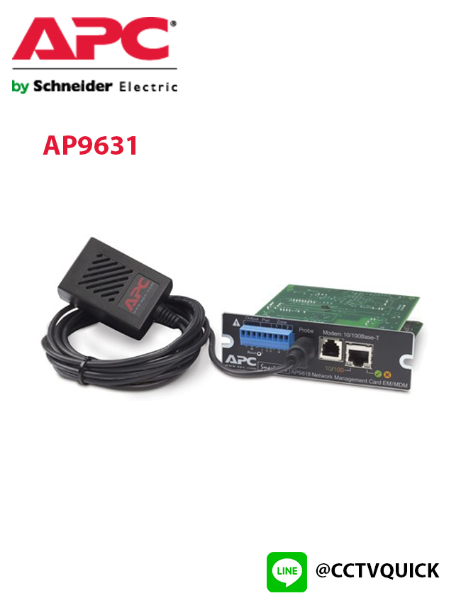UPS Network Management Cards with Environmental Monitoring รุ่น AP9631