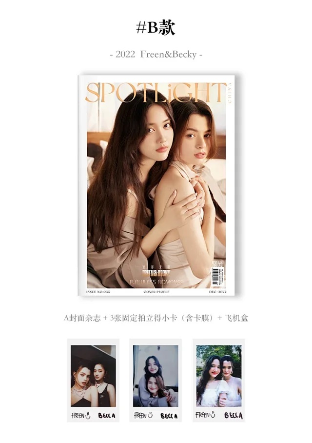 Pre - นิตยสาร SPOTLiGHT ฟรีนเบค Freen&Becky 2022