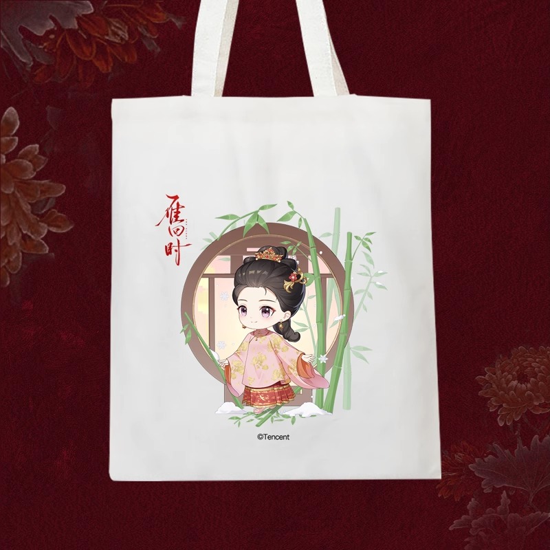 Pre - กระเป๋า สตรีเช่นข้าหาได้ยากยิ่ง TheGlory (Official Goods) ซีรี่ย์จีน/ซินอวิ๋นหลาย ChenDuling
