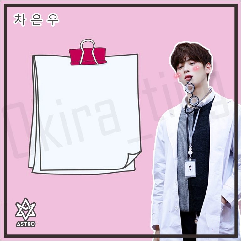 กระดาษโน๊ต ลาย Kpop - Astro