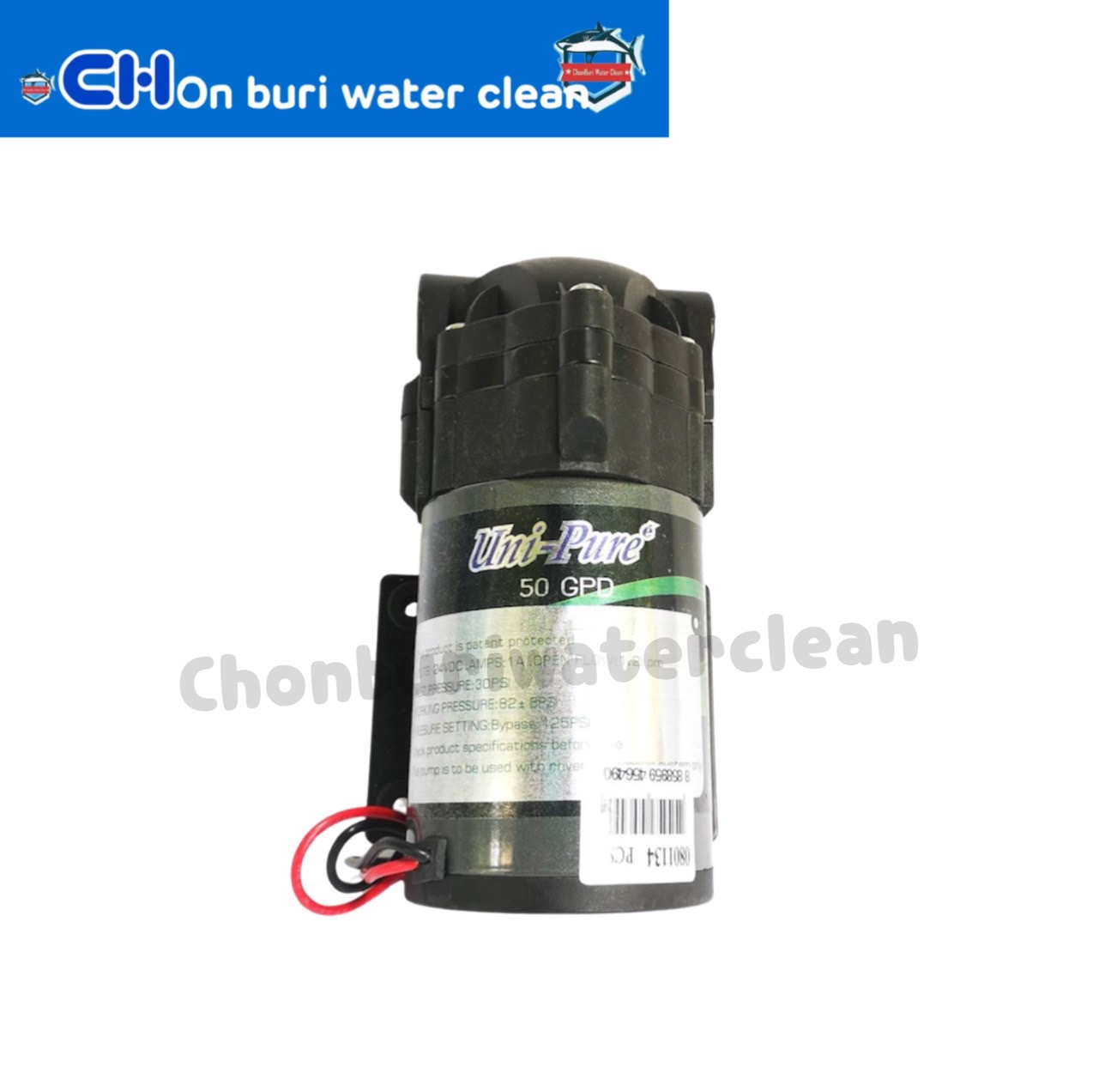 ปั๊มน้ำ RO 50GPD (Unipure) 24V พร้อม Adapter แปลงไฟ 220V to 24V