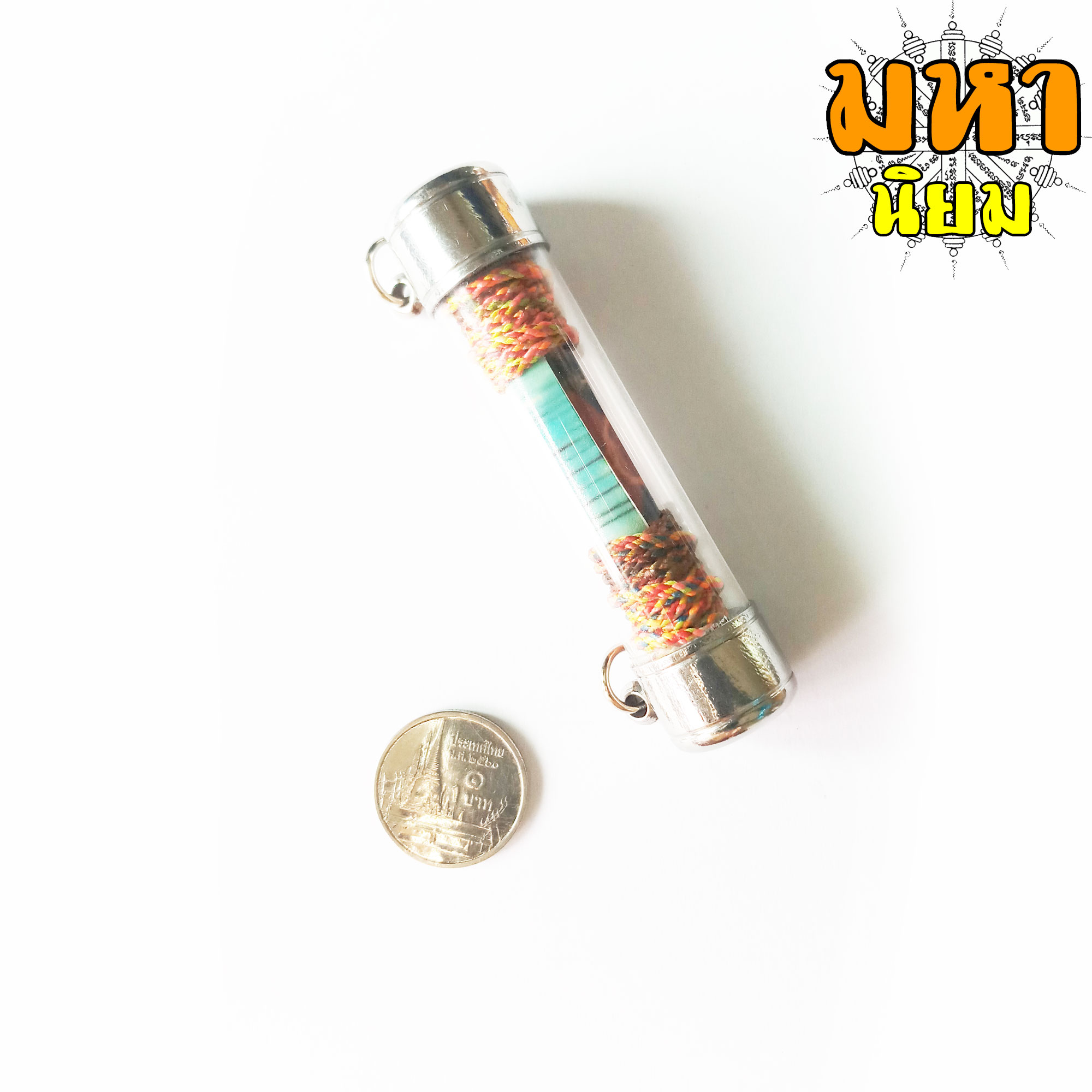 ตะกรุดโทน ถักด้าย 7 สี หลวงพ่อรวย วัดตะโก จ.อยุธยา