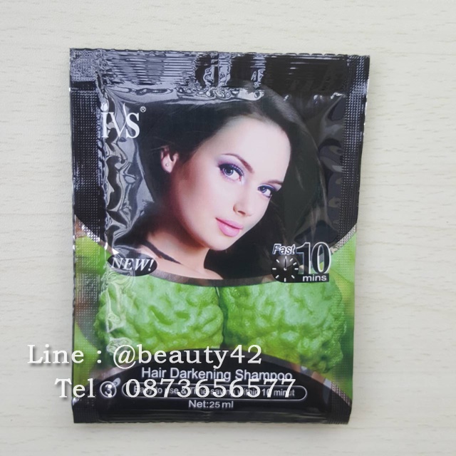 ยาสระเปลี่ยนสีผม IVS สูตรมะกรูด แชมพูสมุนไพรเปลี่ยนสีผม สีดำ Black Hair Darkening Shampoo
