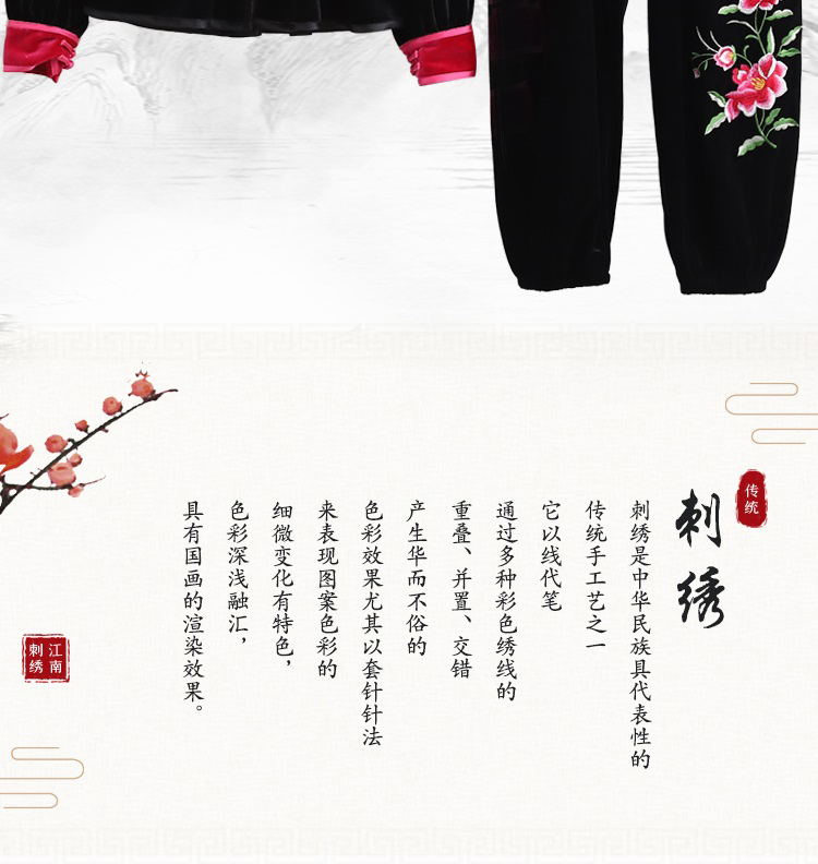 Pre ชุดจีน Kung Fu เสื้อผ้าหญิง