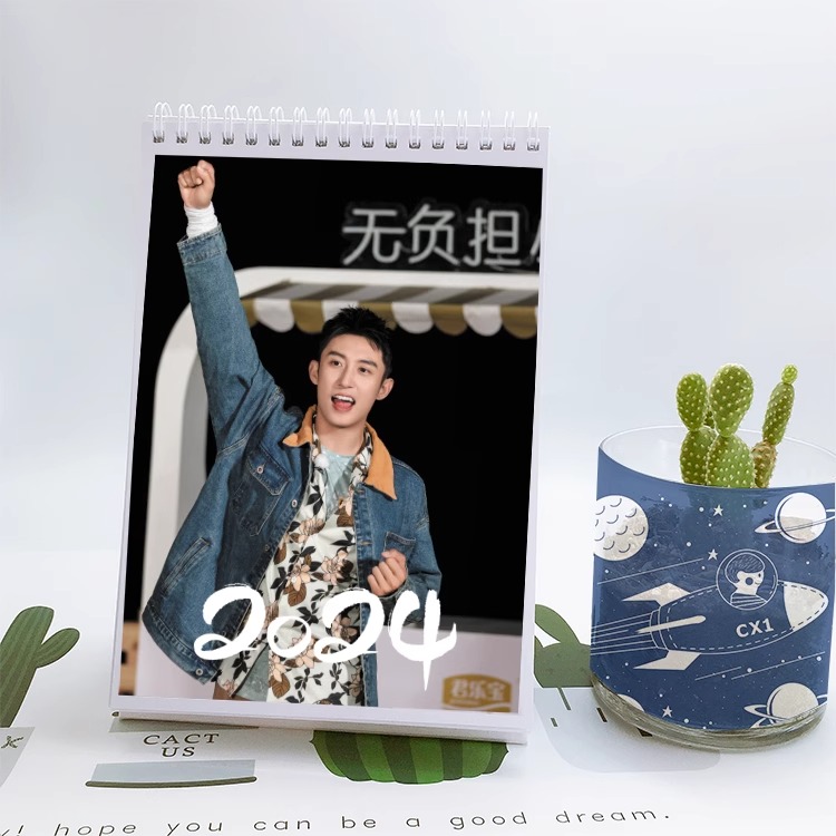 Pre - ปฏิทินตั้งโต๊ะลาย HuangJingyu หวงจิ่งอวี๋ JohnnyHuang 2024 (ไม่ใช่สินค้าอฟช.)