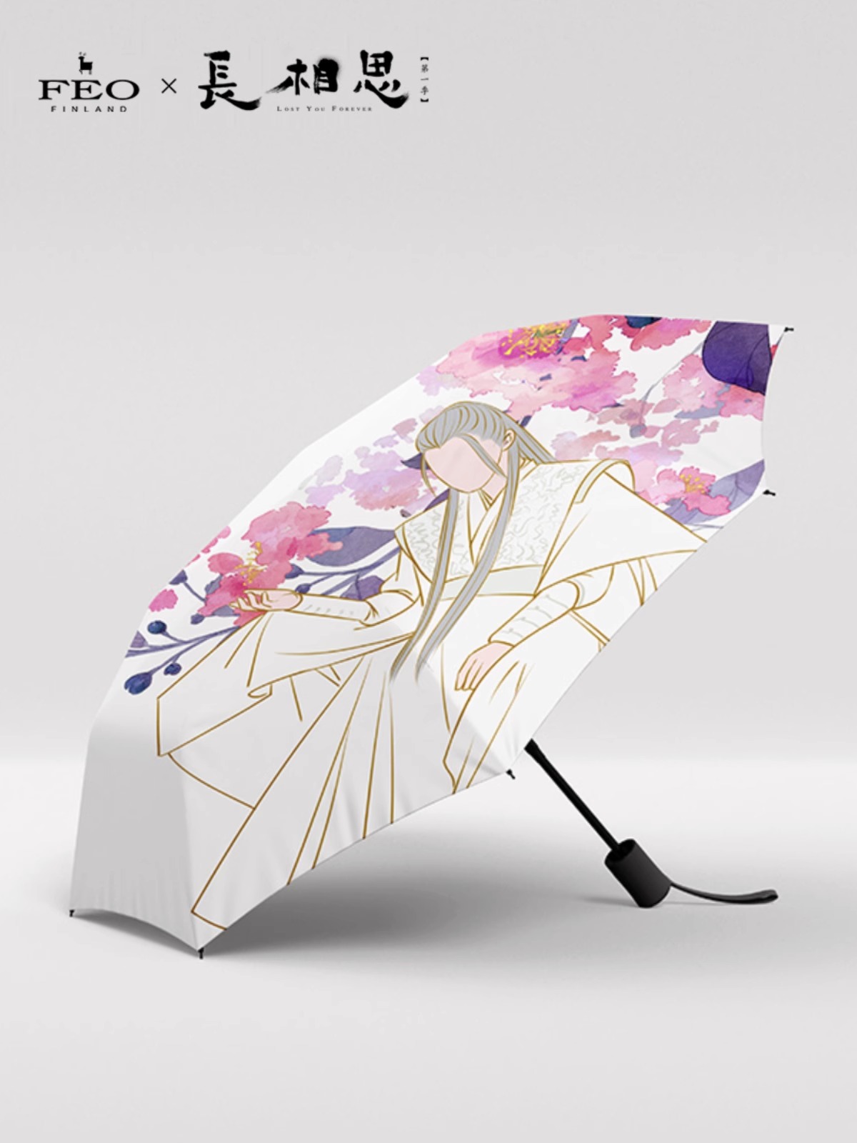 Pre - ร่มซีรี่ย์ห้วงคํานึงดวงใจนิรันดร์ (Official Goods) 长相思 ร่มกันแดด