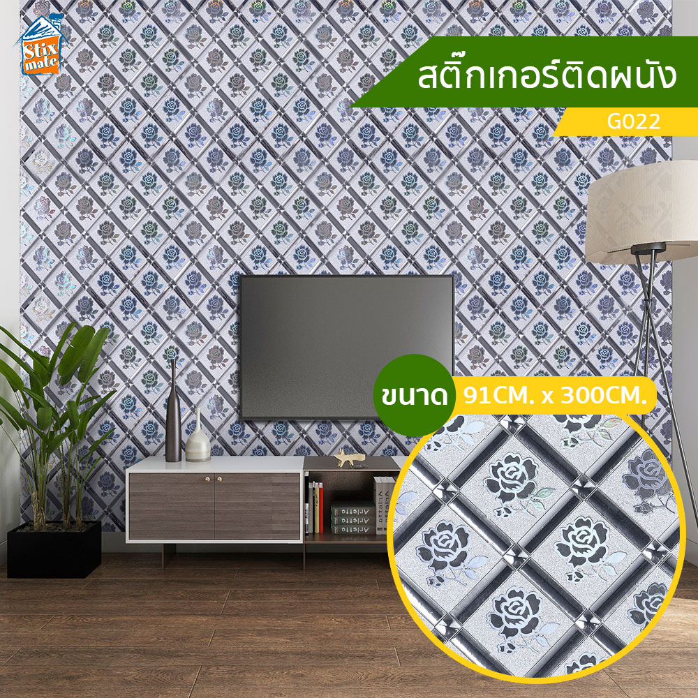 วอลเปเปอร์ สติ๊กเกอร์ติดผนัง ลายกุหลาบ สีเงิน (G022) ขนาด 91cm. x 300cm. ติดตู้ ติดโต๊ะ ท๊อปโต๊ะ กันน้ำ ติดฉากไลฟ์สด ติดเฟอร์นิเจอร์ สำหรับตกแต่งห้อง วอลเปเปอร์ผนัง
