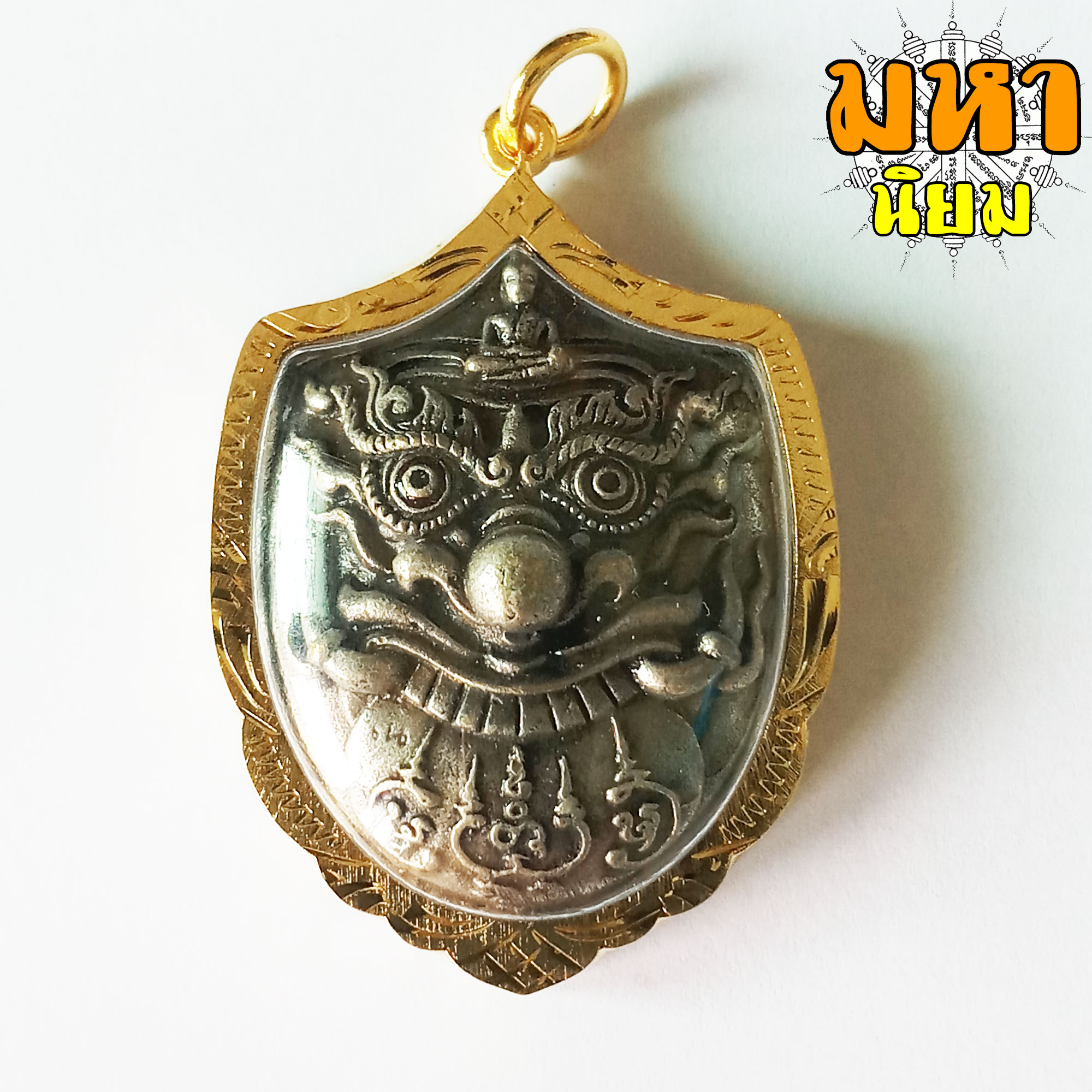 ราหู ค้ำดวง หลวงปู่เณรแก้ว วัดบ้านเกษตรทุ่งเศรษฐี จ.ร้อยเอ็ด กรอบทองไมครอน