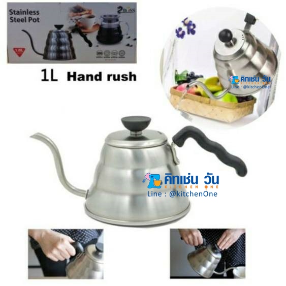 กาดริปกาแฟแสตนเลส 1000 ml มีฝาปิด กาดริปกาแฟสด Drip Coffee Kettle รุ่น ZB-2913
