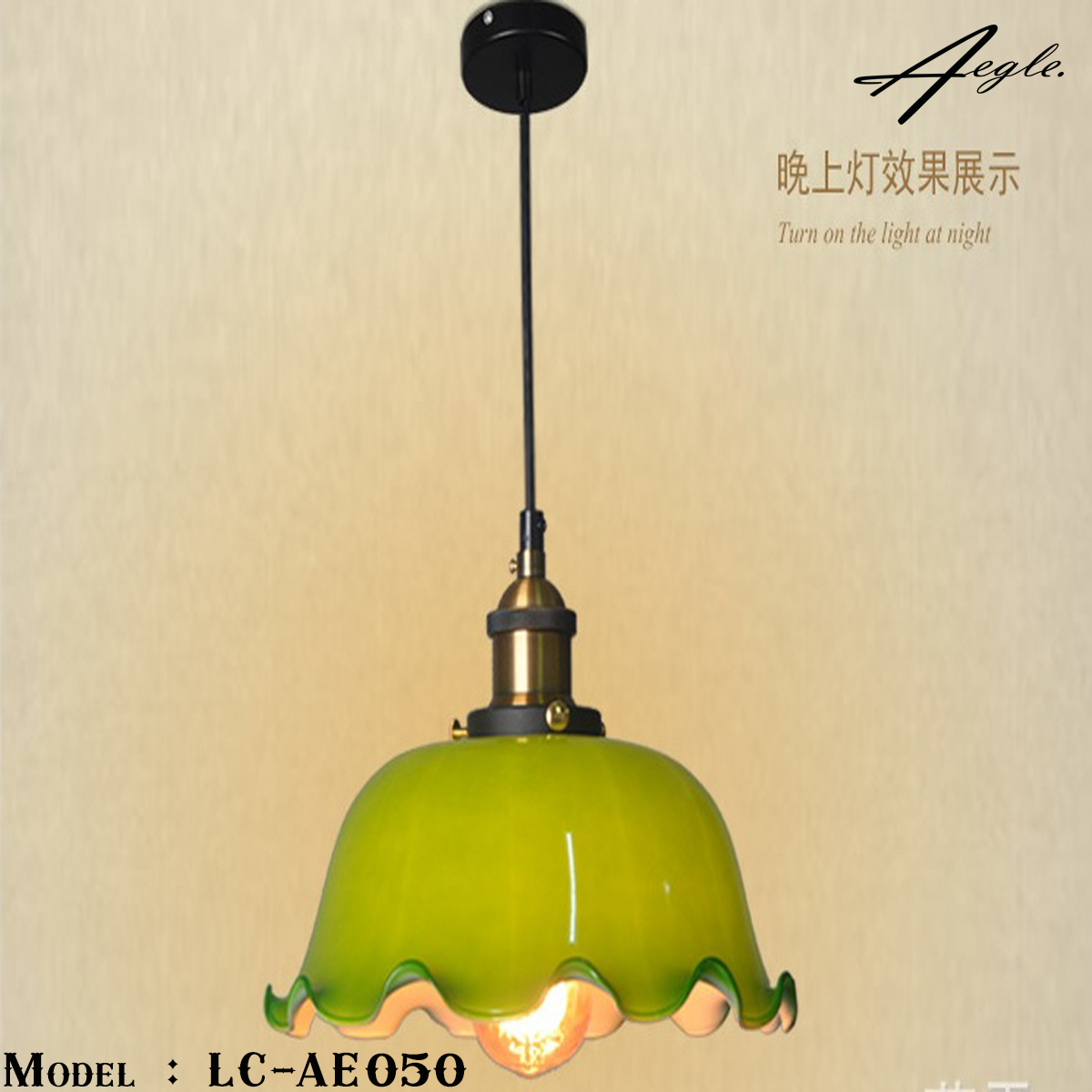 โคมไฟเพดานโต๊ะอาหารย้อนยุค ปากลอน สีเขียว