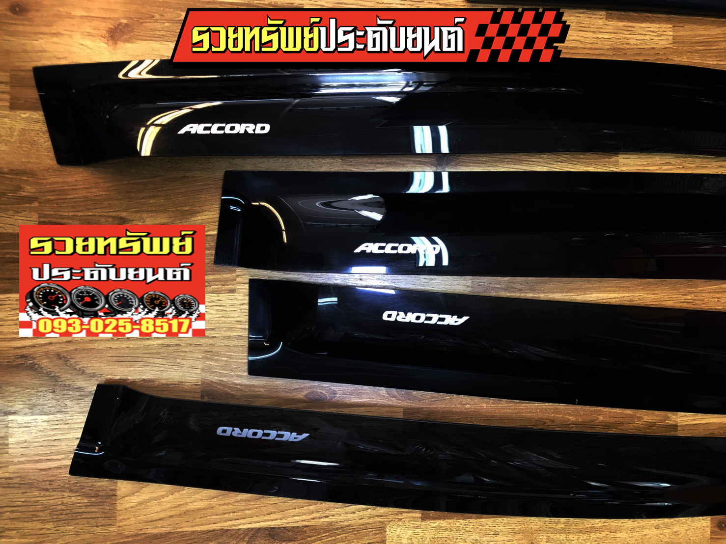 COS-024 กันสาดรถยนต์(ตรงรุ่นHONDA ACCORD 2003-2007) ครบชุด 4ชิ้น