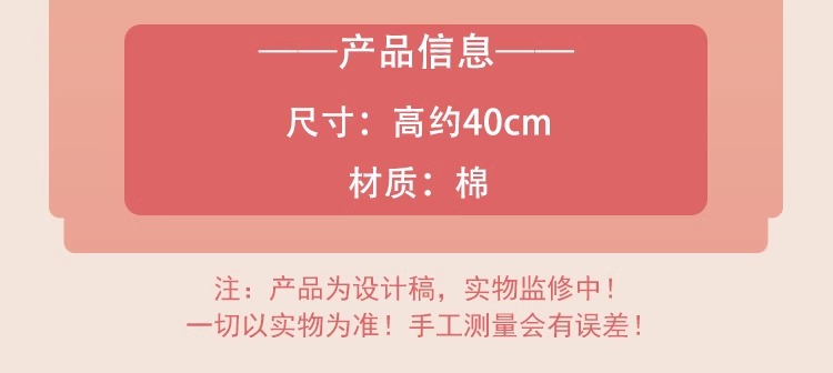 Pre - หมอน Goods องค์หญิงใหญ่ ThePrincessRoyal ซีรี่ย์จีน/ จางหลิงเฮ่อ x จ้าวจินม่าย