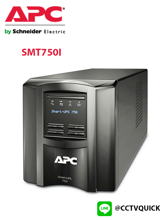 เครื่องสำรองไฟ Smart-UPS รุ่น SMT750I