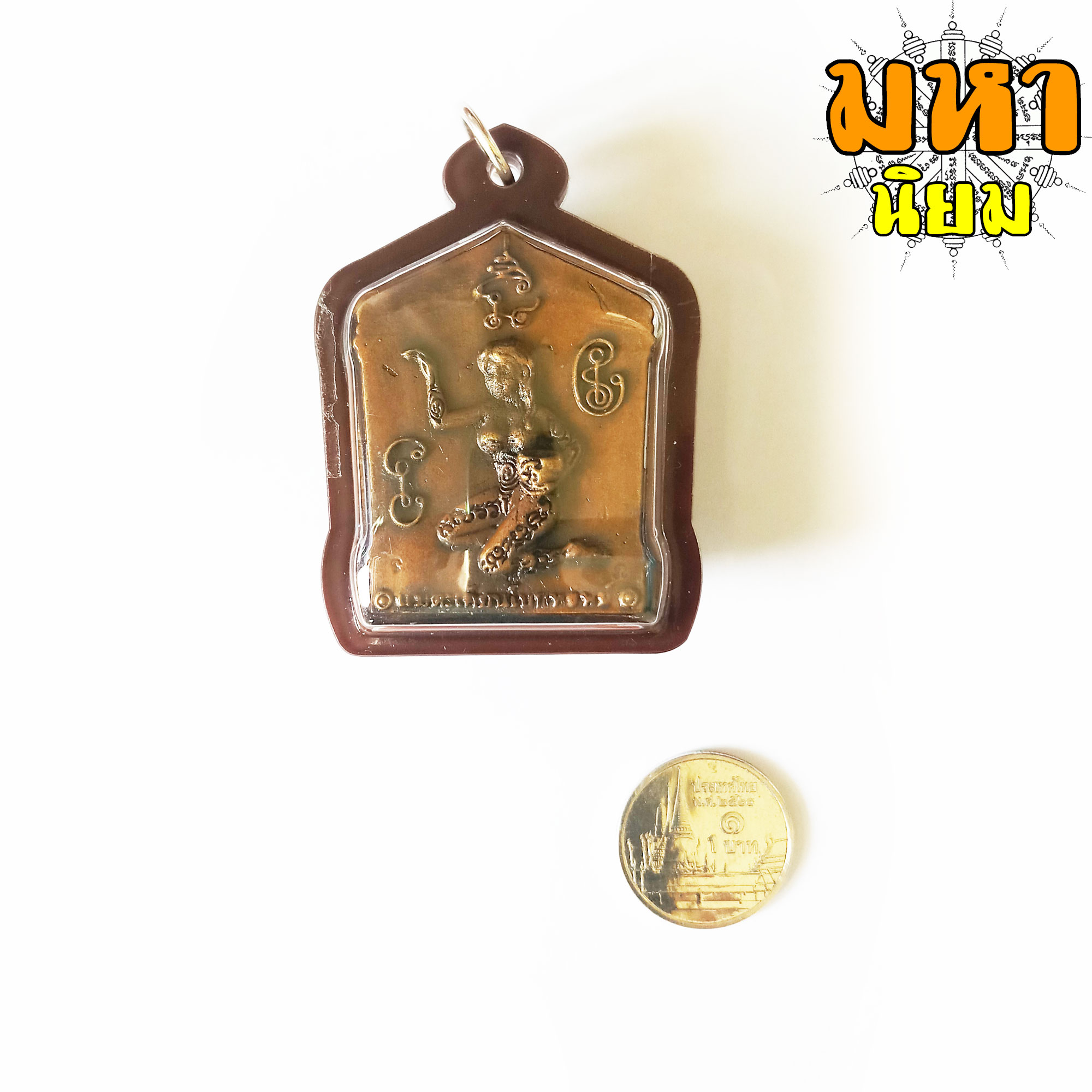 พระขุนแผน 5 เมีย หลังนางตะเคียนโบกทรัพย์ หลวงพ่อปิ่น วัดหนองเกษร จ.ราชบุรี