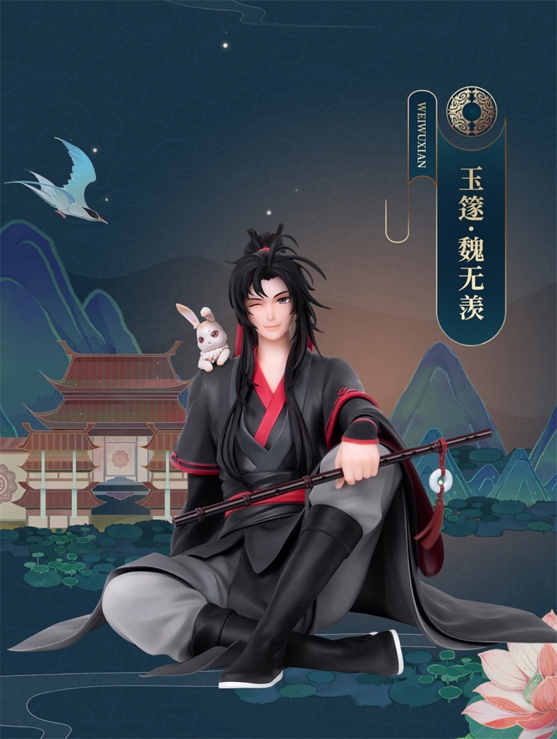 Pre- Figure #ปรมาจารย์ลัทธิมาร หลานจ้านเว่ยอิง Official