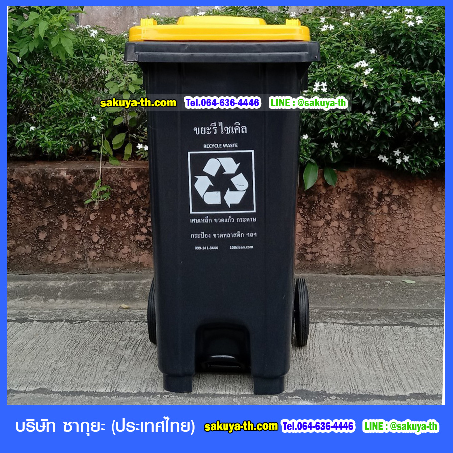 ถังขยะเทศบาล