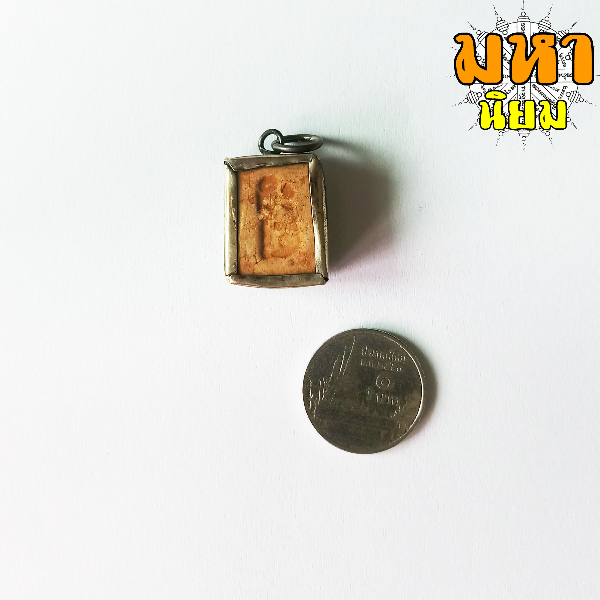 พระวัดปากน้ำ รุ่นแรก เลี่ยมกรอบอย่างดี ไม่ทราบที่มาแน่ชัด