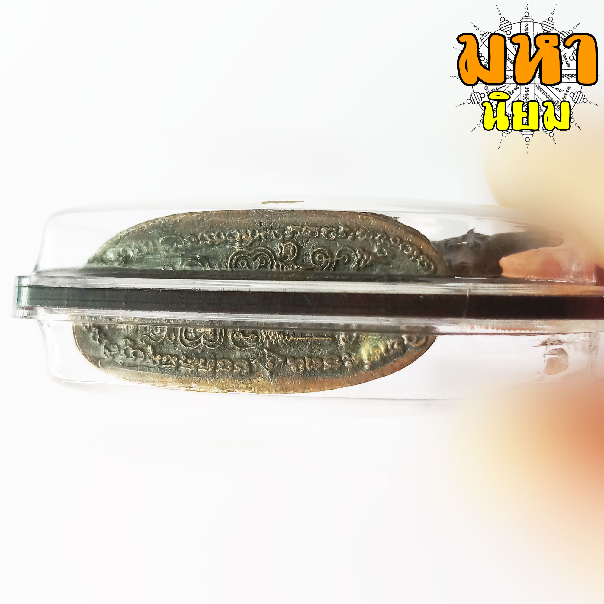 วัวธนูทอง คะนองฤทธิ์ หลวงปู่กาหลง วัดเขาแหลม จ.สระแก้ว