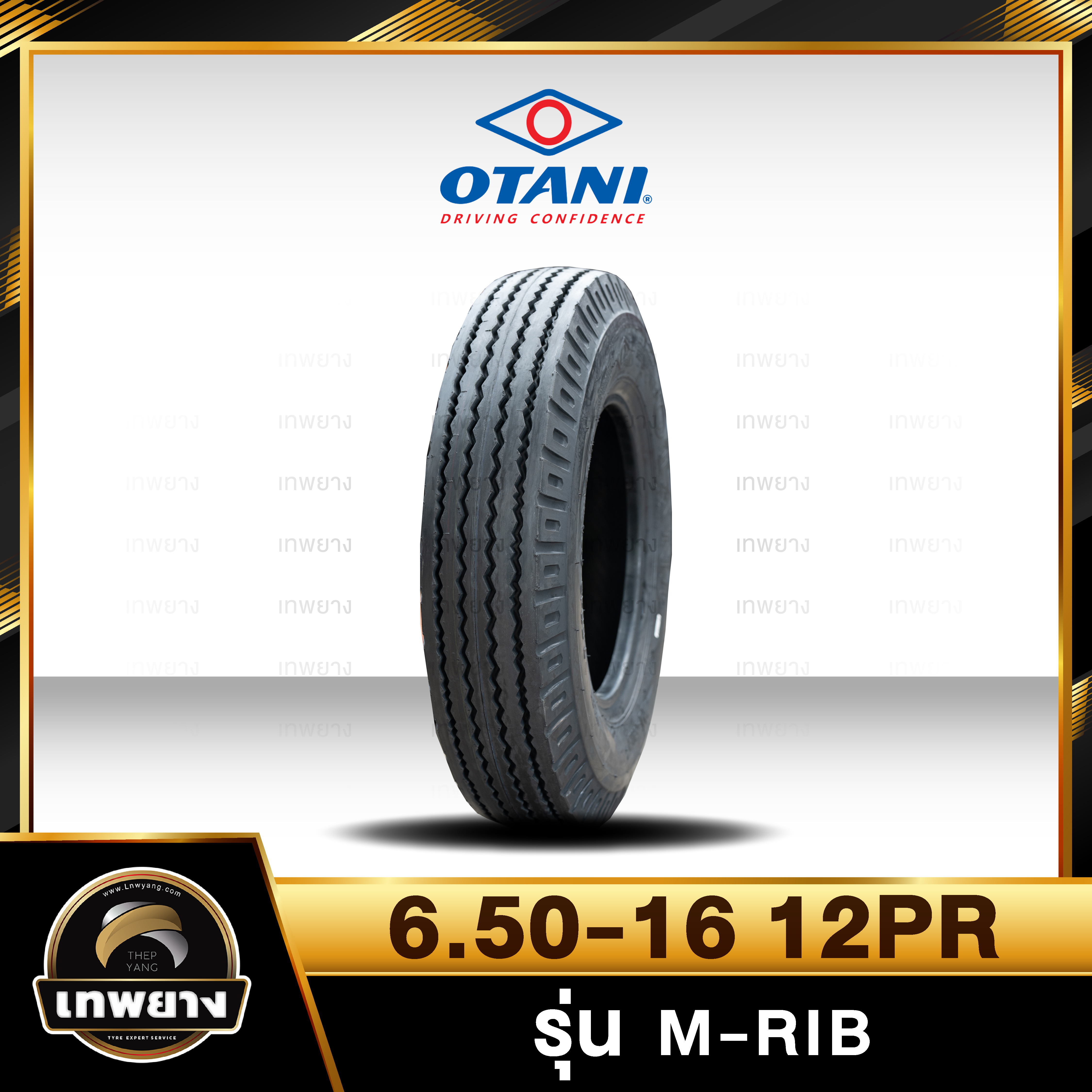ยางรถบรรทุก OTANI 6.50-16 รุ่น M-RIB 12PR TT