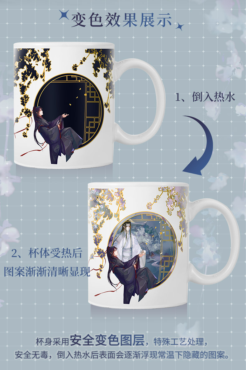 Pre - แก้ว Wei Wuxian วั่งเซี่ยน ปรมาจารย์ลัทธิมาร mdzs Official