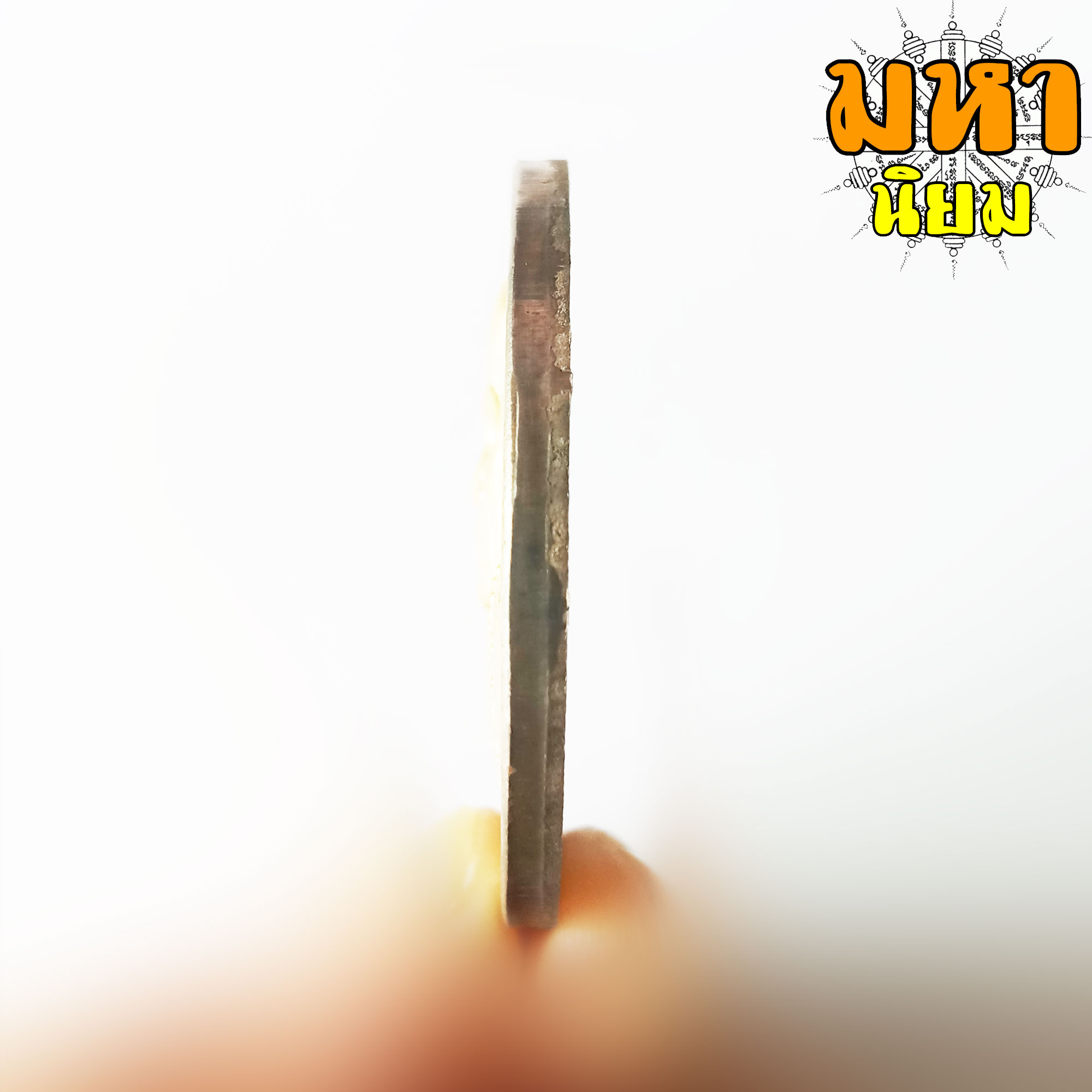 เหรียญบาตรน้ำมนต์ เสาร์ 5 บูชาครู เนื้อทองผสม หน้ากากทอง หลวงปู่หมุน ฐิตสีโล วัดบ้านจาน จ.ศรีสะเกษ พร้อมกล่องอย่างดี